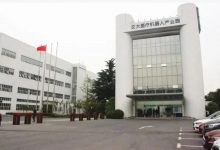 交大医疗机器人产业园-上海零号湾全球创新创业集聚区