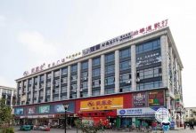 美惠全商业广场-上海零号湾全球创新创业集聚区