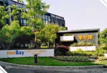 接力空间-上海零号湾全球创新创业集聚区