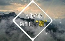 闵行区人民政府印发《闵行区关于加快推进文化创意产业高质量发展的政策意见》的通知-上海零号湾全球创新创业集聚区